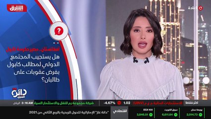 ...[UNKNOWN] من أغسطس . أعلنت الخارجية الام...