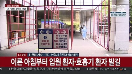 레벨D 보호구 없이 진단검사…진화하는 선별진료소