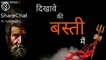 Mahakal ki bhakti mein | Har Har Mahadev | Mahakal status video | जय महाकाल | Shiv Bhakti
