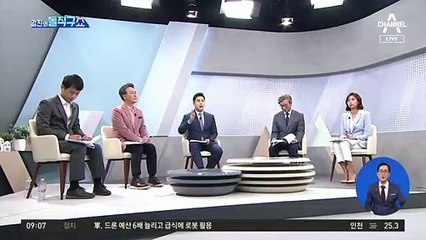 조민 ‘7대 스펙’ 2심도 허위 인정