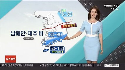 [날씨톡톡] 주말까지 흐려요!…제주 250㎜ 호우 주의