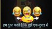 #fullypaglu | Funny jokes I hindi comedy jokes | गंदे जोक्स | sexy jokes | moj comedy video | #joke's