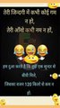 #fullypaglu | Funny jokes I hindi comedy jokes | गंदे जोक्स | sexy jokes | moj comedy video | #joke's