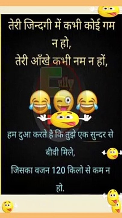 #fullypaglu | Funny jokes I hindi comedy jokes | गंदे जोक्स | sexy jokes | moj comedy video | #joke's