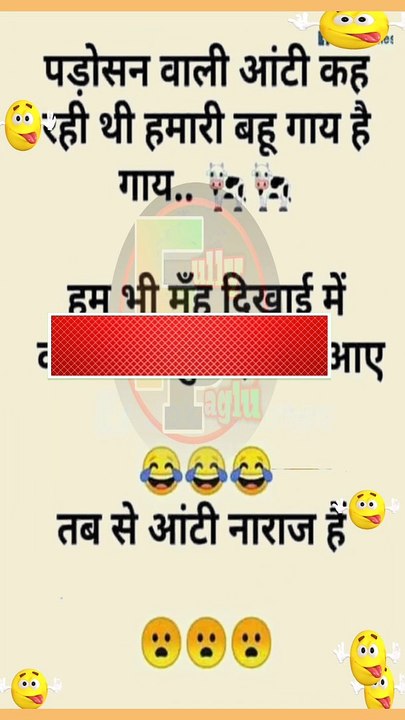 #fullypaglu | Funny jokes I hindi comedy jokes | गंदे जोक्स | sexy jokes | moj comedy video | #joke's
