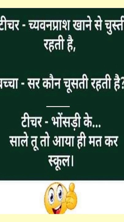 #fullypaglu | Funny jokes I hindi comedy jokes | गंदे जोक्स | sexy jokes | moj comedy video | #jokes