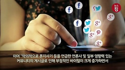 앱 접속도 안되는 머지포인트, 먹튀 논란까지?