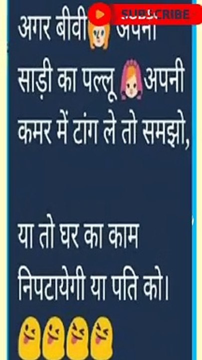#fullypaglu | Funny jokes II hindi comedy jokes #shorts