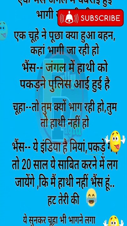 #fullypaglu | Funny jokes I hindi comedy jokes | गंदे जोक्स | sexy jokes | moj comedy video | #jokes