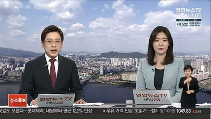 삼성전자 노사 첫 단체협약…무노조 경영 폐기