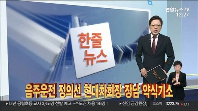 [한줄뉴스] 대북지원회의 연기…통신선 사흘째 단절 外
