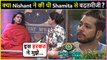 Shamita Shetty Made Serious Revelations Against Nishant Bhat | Bigg Boss OTT