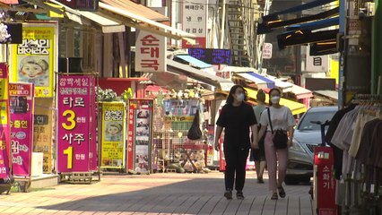 홍남기 "4차 대유행 따른 경제지표 영향 8월부터 나타난다" / YTN