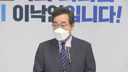 이낙연 "사전에 경선불복 없다...한 번도 생각 안 해" / YTN