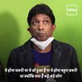 Watch Comedian Sunil Pal's Controversial Statment On Raj Kundra's Case And Blames Manoj Bajpayee For Working In Inappropriate Web Series.