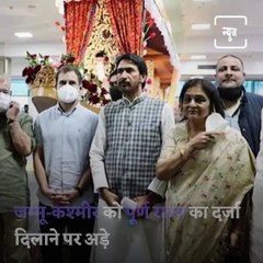 "Bit Of Kashmiriyat In Me," Says Rahul Gandhi After Reaching J&K