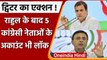Rahul Gandhi Twitter: Congress के 5 नेताओं के ट्विटर अकाउंट भी हुए लॉक | वनइंडिया हिंदी