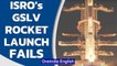 ISRO: GSLV-F10 rocket launch with EOS-03 satellite is not fully accomplished | Oneindia News