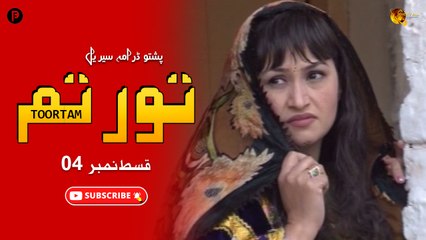 Toortam | Episode 04 | Pashto New Drama Serial | Spice Media - Lifestyle