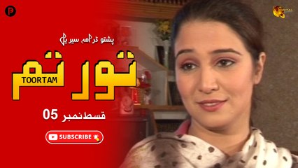 Toortam | Episode 05 | Pashto New Drama Serial | Spice Media - Lifestyle