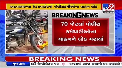 Surat_ Traffic police lock vehicles of cops parked in 'no traffic zone' _ TV9News