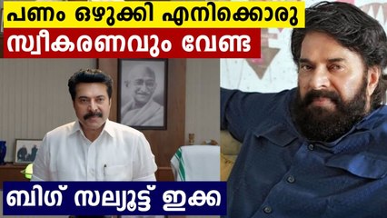 Mammootty politely rejects government's plan to celebrate his 50 years in cinema