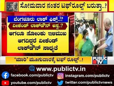 Weekend Lockdown Likely In Bengaluru If Covid Cases Increase By 400 A Day