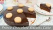 Chocolate biscuit cake recipe/चोकलेट बिस्कुट केक रेसिपी