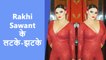 Rakhi Sawant के लटकों-झटकों के दीवाने हुए फैंस, देखे एक्ट्रेस का दमदार VIDEO