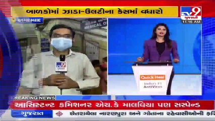 Ahmedabad witnesses rise in Mosquito-borne diseases _ Tv9GujaratiNews