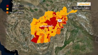 أبرز الولايات التي أعلنت طالبان السيطرة عليها