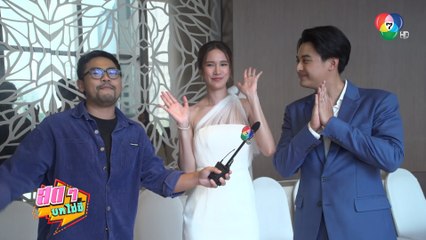 สดๆ บทไม่มี | เกาะรัก กลหัวใจ | 12 ส.ค.64 | Ch7HD