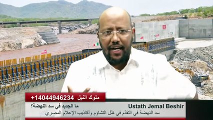 تقسيم اثيوبيا الى 8 دول وعزل ابى احمد فيديو بتاريخ 29_04_2021 يوضح ان كل كلامنا كان صح اعادة رفعه