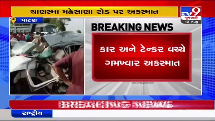 Fatal crash between Car and Truck claims 3 lives, Mehsana _ Tv9GujaratiNews
