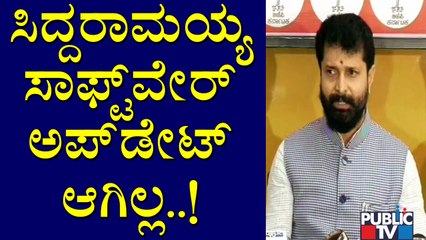 CT Ravi Compares Siddaramaiah To Gramophones, Asks Him To Update