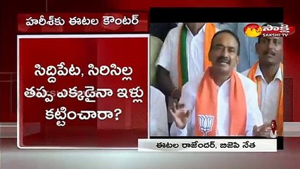 హరీష్ రావు చరిత్ర తెలుసుకుని మాట్లాడాలి