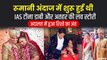 Tina Dabi-Athar Khan Love Story: तलाक के बाद टीना डाबी ने किया पोस्ट वायरल, जानिए पूरी कहानी