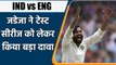 IND vs ENG: Ravindra Jadeja confident enough of winning test series in England | वनइंडिया हिंदी