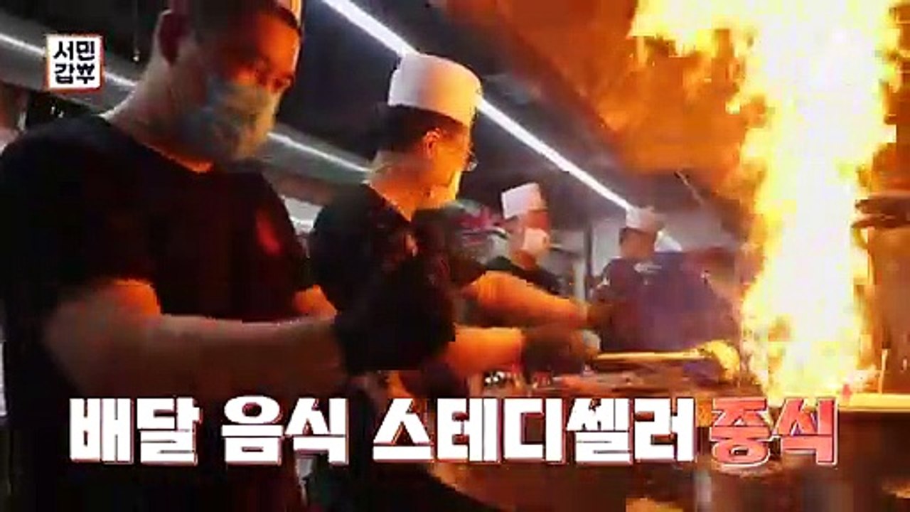 [예고] 연 매출 100억?! 오직 배달 하나로 승부를 본 갑부