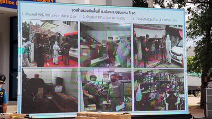 ตำรวจไซเบอร์ทลายโกดังขายออนไลน์ปืนเถื่อน มูลค่า 50 ล้านบาท