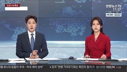 '심야 불법영업'…관악·송파서 50여명 적발