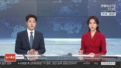 '재판개입' 임성근 전 부장판사 2심도 무죄