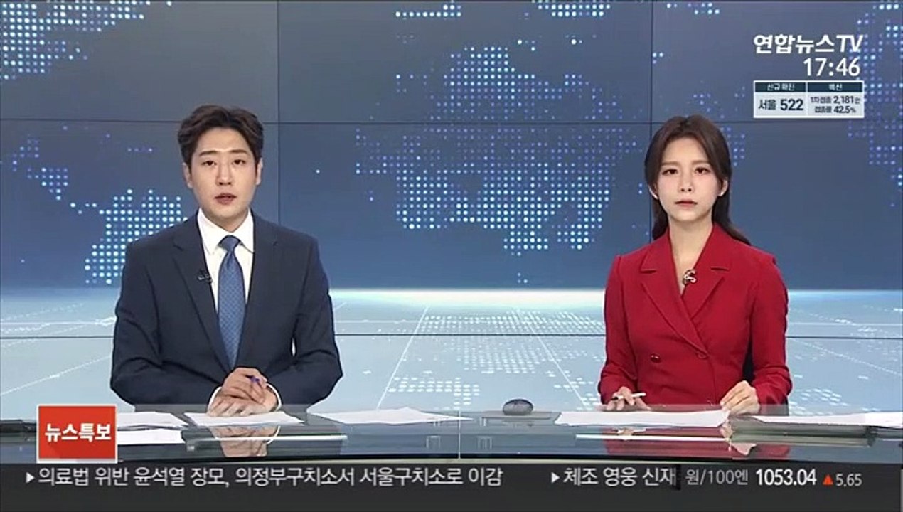수면내시경 여성들 추행…20대 간호조무사 송치