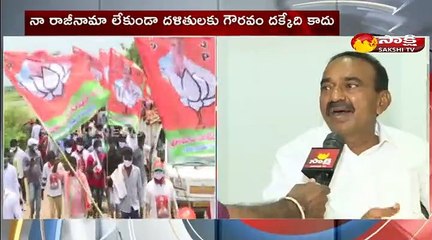 నా రాజీనామా వల్లే కేసీఆర్ ప్రగతిభవన్ వదిలి దళితకాలనీకి వచ్చారు