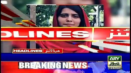 ARY News | Headlines | 2 PM | 12th August 2021
