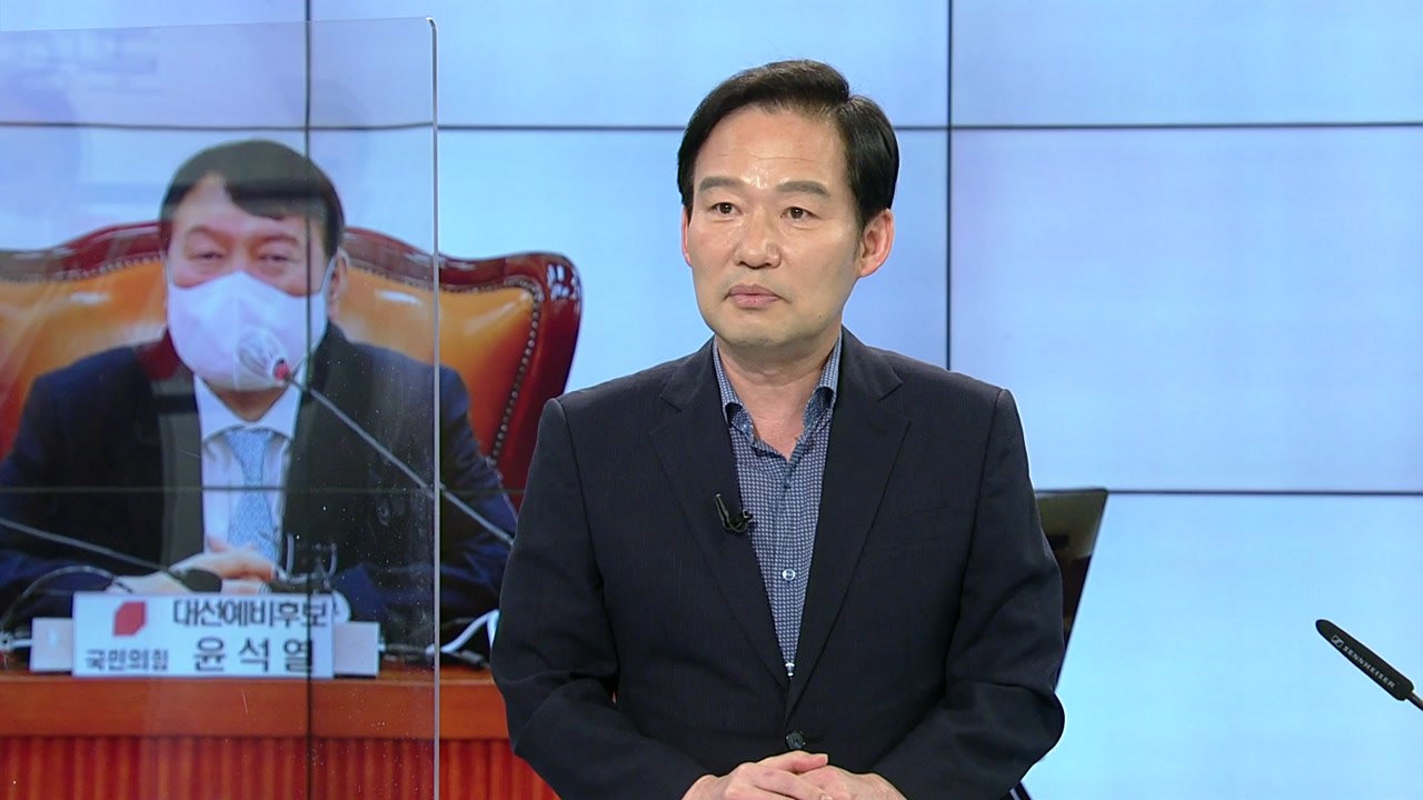 윤석열 캠프 '대표 탄핵' 취지 발언 논란..."이준석 겨냥 아니다" / YTN