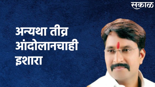 Pune : राज्य सरकारने 15 दिवसात empirical data संदर्भात निर्णय घ्यावा अन्यथा तीव्र आंदोलनाचा इशारा