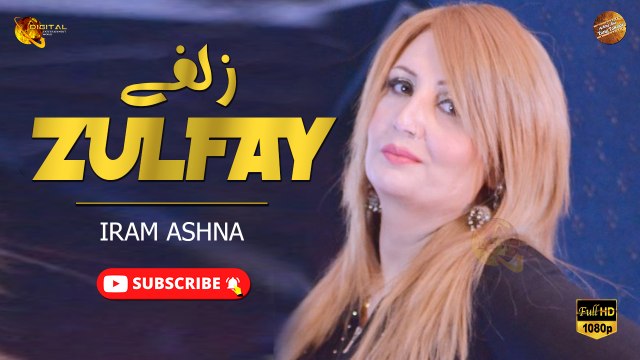 Pashto New Song | Zulfay By Iram Ashna | Spice Media