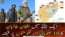 Afghan Taliban seized 10 provincial capitals in one week