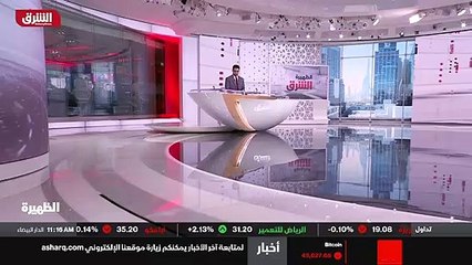 ...بقيت السعودية على الشرق...